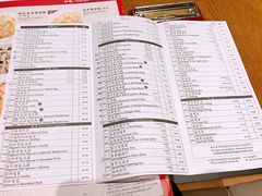 菜单-鼎泰丰 (柏威年广场店)