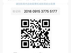 -UME影城(安贞DTS:X店)