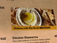 -Pita's&Tika's中东和印度风味餐厅(龙湖天街店)