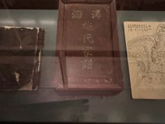 -中国闽台缘博物馆