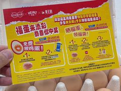 -盒马鲜生(宝地店)