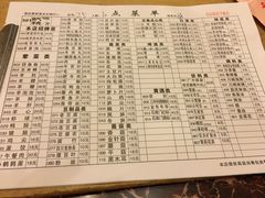-月圆火锅(宁海东路二店)