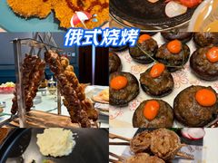 -通海俄式烧烤·俄罗斯大串(嵩山路店)