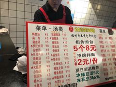 菜单-老巷口川味火锅