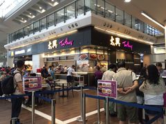 iphone_upload_pic-太兴烧味餐厅(香港机场店)