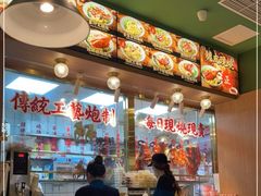 -肥小福·烧鹅专门店(环宇荟店)