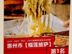 -烁先生披萨·儿童餐下午茶(河南岸店)
