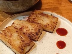 萝卜糕-本味友膳·茶餐厅(和达中心城店)