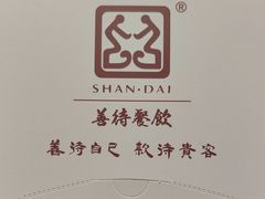 -苏淮景·苏闽融创菜·海鲜(原空港井河轩店)