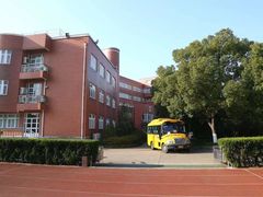 -上海民办包玉刚实验学校(小学部)