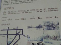 -洪湖悦兮半岛国际温泉度假村