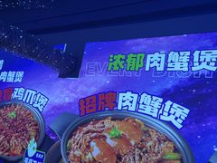 -徐记小怪兽肉蟹煲店(哈西万达金街店)