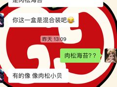 -白玉兰食品(甜云店)