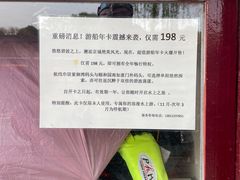 -皇家御河游(紫御湾码头)