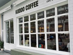 -KUDDO COFFEE(云城万科里店)