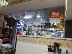 -二扁私房面馆(崂山路店)