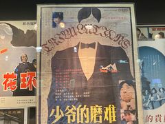 -上海电影博物馆