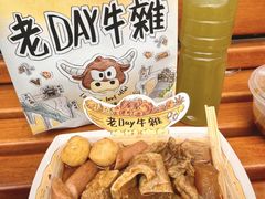-老day牛杂(官也街总店)