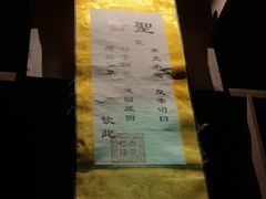 -星空密室·精选(天一豪景店)