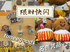 -上海来福士广场