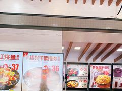 -老娘舅餐厅(黄龙体育中心店)