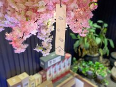 -富山日式料理(宽厚里店)