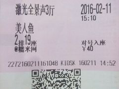 -星河国际影城(新会店)