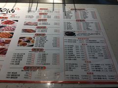 菜单-小鲜肉延边朝鲜族烤串(珠海店)