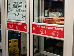 -头壹号 大油条·老长沙盖码饭(清河店)