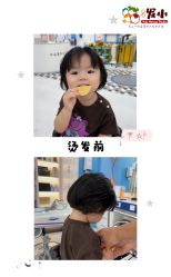 -Oh my head 发小儿童理发(探十里店)