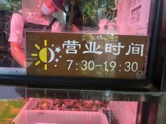 -洪记白水羊头(天坛店)