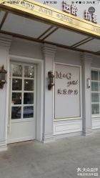 -HH·MG染烫店
