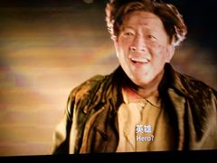 -北京英嘉国际影城(金源CINITY店)