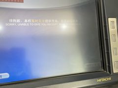 -交通银行(北京东方庄支行)