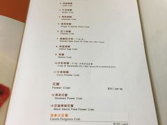 -無招牌海鮮(芽笼店)