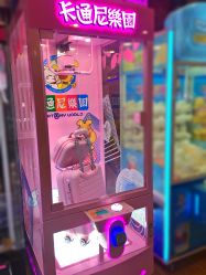 -卡通尼乐园(五彩世界店)