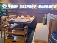 大堂-邵汇大虾火锅(鲁迅路店)