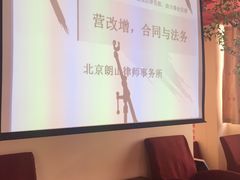 -康豪氏餐厅(酒仙桥店)