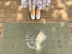 -怡海公园(桂城街道)