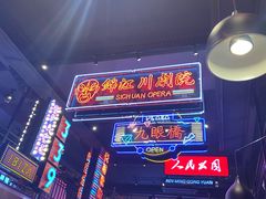 门面-霸王虾·小龙虾香辣蟹(玉林店)