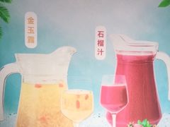-夜上海(上元大街店)