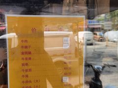 -王德炭烤牛羊肉(西关大街店)