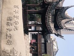 -衣裳街历史文化街区