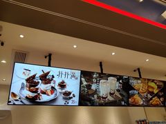 -DQ·蛋糕·冰淇淋(绿宝店)