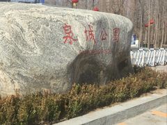 -济南南郊宾馆
