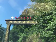 -藏龙百瀑风景区