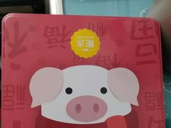 十味混合-家琳甜品(江南东店)