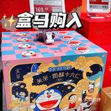 跟着这月饼🥮礼盒穿梭童年时光机[礼花]被奶酥口感惊艳到‼️