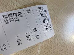 -项记面馆(明瓦廊店)