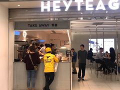 门面-喜茶(深圳丰盛町店)